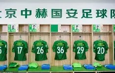 包含达拉斯独行侠内部会议纪要流出——加时末段更衣室发声，中超使命明确，医务组通报恢复的词条-亚博娱乐网站