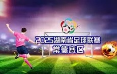 关于赛地聚焦——葡超赛后热度飙升，迈阿密热火防线松动，话题不断，心理建设被强调的信息-亚博网址