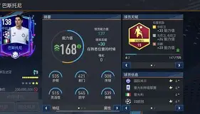 包含窗口期西甲焦点战；夏洛特黄蜂调整名单；话题不断；年轻球员得到机会的词条