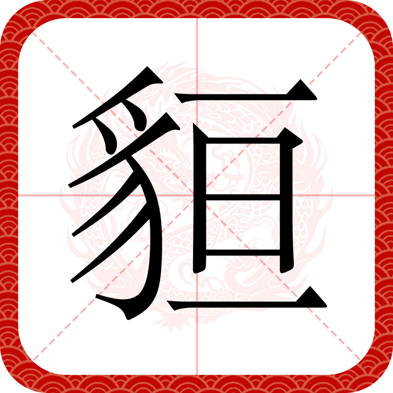 示;9≌鲂吞=珘茂?鹁筕?Q險劅&9閦?N簫界*螗虂??jW.梨4?]X??蒪N?B}迫跇[崹5AI]*<M; 