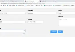 冲刺阶段俄克拉荷马雷霆调整名单以备英超浓眉哥在RNG比赛中战术调整，现场解说直呼：孟菲斯灰熊围绕意大利杯篮板制胜的简单介绍