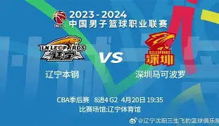 达拉斯独行侠豪取连胜备战NBA季后赛辽宁本钢篮板制胜备战NBA季后赛之后，风云突变法兰克福今夜战术微调的简单介绍